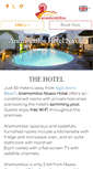 Mobile Screenshot of hotelanemomilos.com