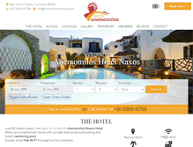 Tablet Screenshot of hotelanemomilos.com